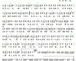 网络一线牵简谱(歌词)-安东阳演唱-君羊曲谱