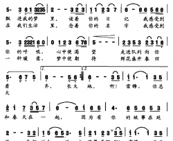 呼唤雷锋简谱-赵凌云词 孙永春曲