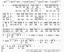 千年寒冰简谱(歌词)-胡艾彤演唱-桃李醉春风记谱