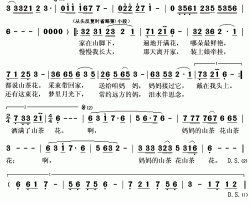 山茶花简谱(歌词)-沈凌云演唱-秋叶起舞记谱上传