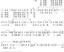 风霜伴我行简谱(歌词)-邓丽君演唱-王wzh曲谱