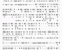 齐云山上简谱(歌词)-徐千雅演唱-桃李醉春风记谱