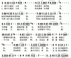 情满草原简谱(歌词)-冈拉梅朵演唱-秋叶起舞记谱上传