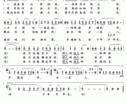 谁不说俺家乡好简谱(歌词)-刘一祯演唱-君羊曲谱