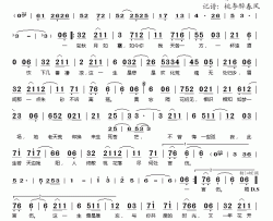 思君赋简谱(歌词)-HITA演唱-桃李醉春风记谱