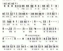 你是我阳光简谱(歌词)-李涵演唱-秋叶起舞记谱