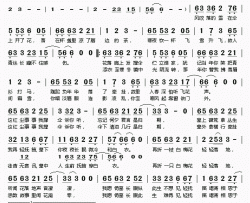 谓故人归简谱(歌词)-绯村柯北演唱-桃李醉春风记谱