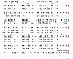 泪水逃不过思念简谱(歌词)-徐靖博演唱-桃李醉春风记谱