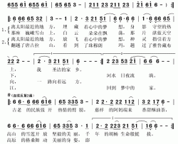 梦高原简谱(歌词)-乌兰托娅演唱-秋叶起舞记谱上传