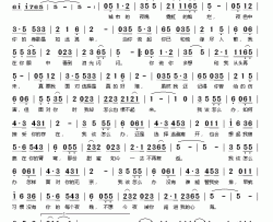 我该怎么办简谱(歌词)-冷漠演唱-桃李醉春风记谱