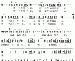 马兰花简谱(歌词)-塔琳演唱-秋叶起舞记谱上传