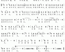 爱你每一天简谱(歌词)-陈兴瑜演唱-谱友独览梅花567上传