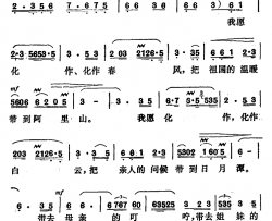 祝愿简谱-王廷珍词 邓永年曲