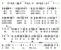 花儿与星河简谱(歌词)-敖丽芳演唱-秋叶起舞记谱上传