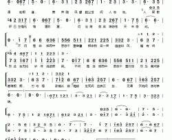 剑与红颜简谱(歌词)-赵新/小雪演唱-桃李醉春风记谱