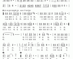 盛世欢歌简谱(歌词)-张燕演唱-秋叶起舞记谱