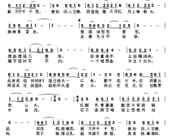 红酥手简谱-白桦词/小纪曲