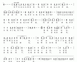 红雪花简谱(歌词)-姚贝娜演唱-桃李醉春风记谱