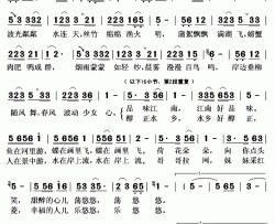 水江南简谱(歌词)-么健演唱-秋叶起舞记谱上传