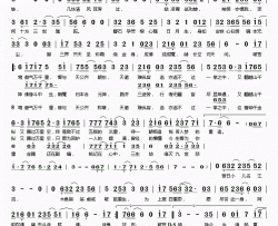 斗战胜佛简谱(歌词)-老虎欧巴演唱-桃李醉春风记谱