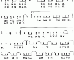 年华似水简谱-同名电视剧主题歌黄磊-