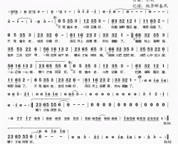 天荒情未老简谱(歌词)-小柯、邹宜璇演唱-桃李醉春风记谱