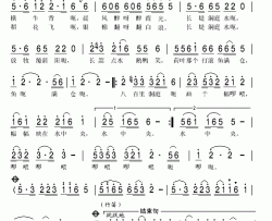 洞庭牧歌简谱(歌词)-雷佳演唱-秋叶起舞 抄谱上传