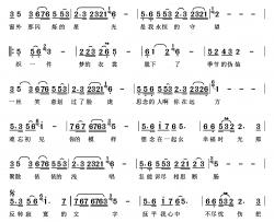 织一件梦的衣裳简谱-高音敏子演唱