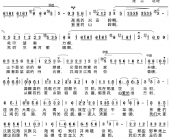 走上这高高的兴安岭简谱(歌词)-谱友电视迷上传