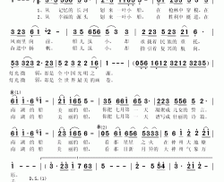 南湖的船简谱(歌词)-郝萌演唱-秋叶起舞记谱