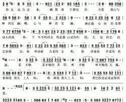  天边的巴拉格宗简谱(歌词)-根呷演唱-秋叶起舞记谱上传