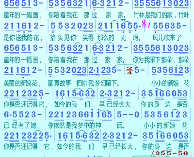 小小新娘花简谱(歌词)-云菲菲演唱-谱友成成记谱上传