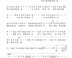 让我唱一首心中的雅歌简谱-