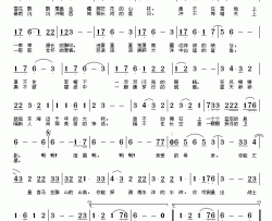 鹧鸪天·写秋意简谱-谭晶演唱