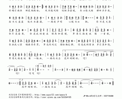 ​草原天路简谱(歌词)-嘿羽演唱-桃李醉春风记谱