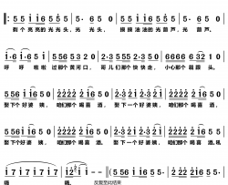 喝喜酒简谱(歌词)-孟静演唱-张英记谱整理