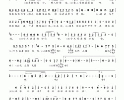 结婚简谱(歌词)-一诺千金演唱-桃李醉春风记谱