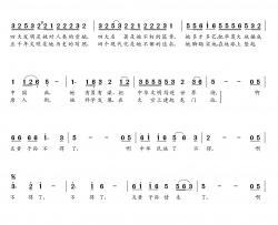 炎黄子孙简谱(歌词)-谱友朝乐蒙上传