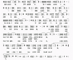 小明，你还好吗简谱(歌词)-徐誉腾演唱-桃李醉春风记谱