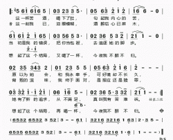 不醉不归简谱(歌词)-陈振云演唱-桃李醉春风记谱