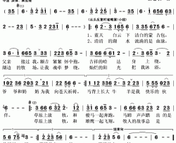 放牧草原简谱(歌词)-汤非演唱-秋叶起舞记谱上传