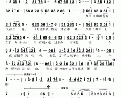 唱响春天简谱(歌词)-汪正正演唱-秋叶起舞记谱上传