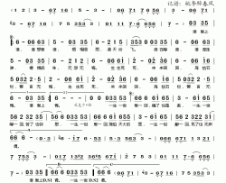 一生一世爱一回简谱(歌词)-闫旭演唱-桃李醉春风记谱