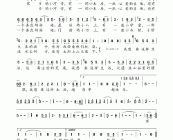 我想要这样生活简谱(歌词)-焦禹禹演唱-桃李醉春风记谱