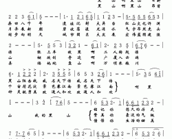 黑山之歌简谱(歌词)-佟铁鑫演唱-Z.E.Z.曲谱