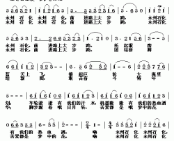 永州石化之歌简谱-何汀玉词/唐孟冲曲