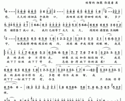 今生只为你等候简谱(歌词)-烟圈蔓延演唱-君羊曲谱