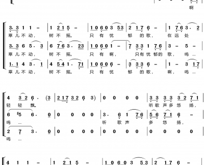 田野静悄悄简谱(歌词)-梦之旅组合演唱-LZH556曲谱