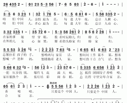 大年夜简谱(歌词)-阎维文演唱-秋叶起舞记谱