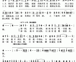 那一刻我不再沉默简谱(歌词)-霍勇演唱-秋叶起舞记谱上传